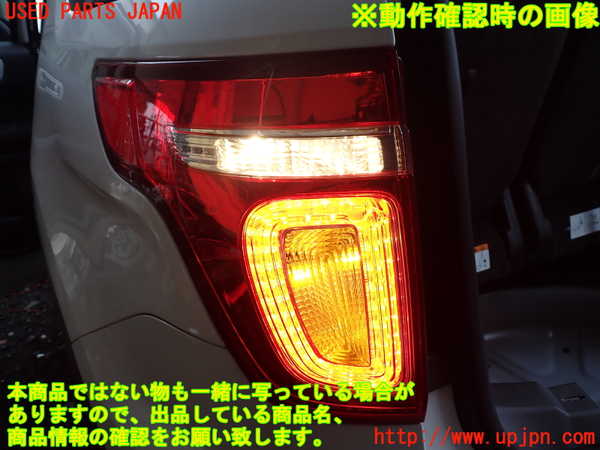 1UPJ-9234001536]エクスプローラー(1FMHK9)左テールランプ 中古_5