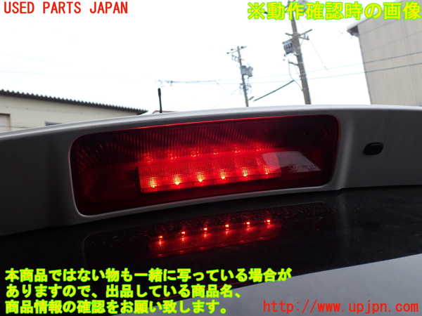 1UPJ-9234001566]エクスプローラー(1FMHK9)バックドア リアゲート ハッチ 中古_5