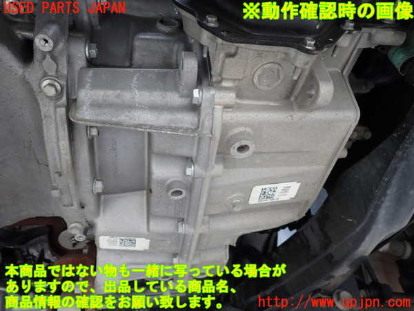 1UPJ-9234003010]エクスプローラー(1FMHK9)ミッション AT 9 中古_5