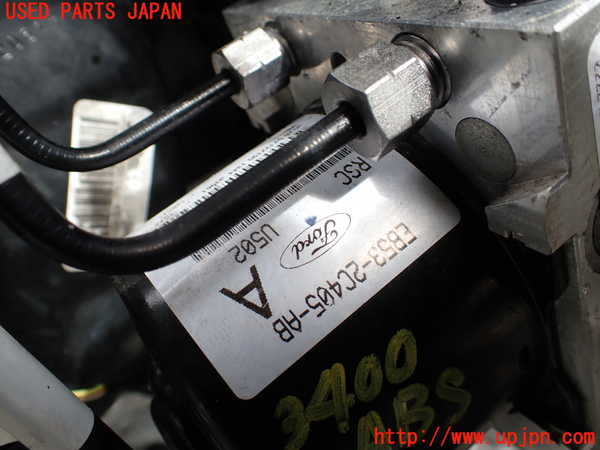 1UPJ-9234004040]エクスプローラー(1FMHK9)ABSアクチュエーター 中古_2