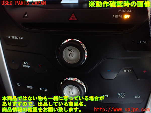 1UPJ-9234006066]エクスプローラー(1FMHK9)エアコンスイッチ1 中古_5