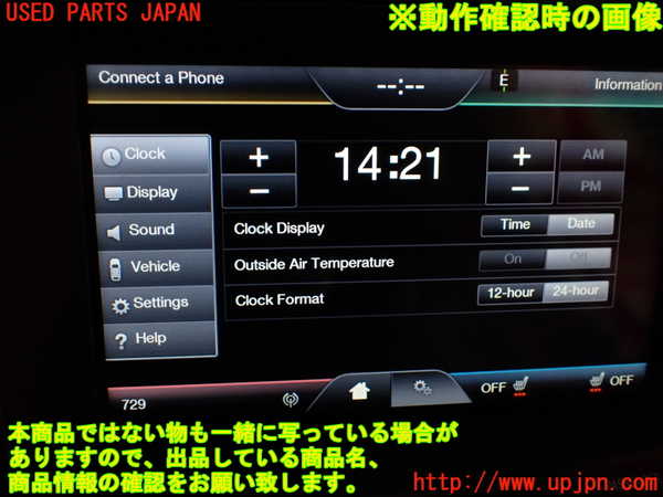 1UPJ-9234006629]エクスプローラー(1FMHK9)モニター 中古_5