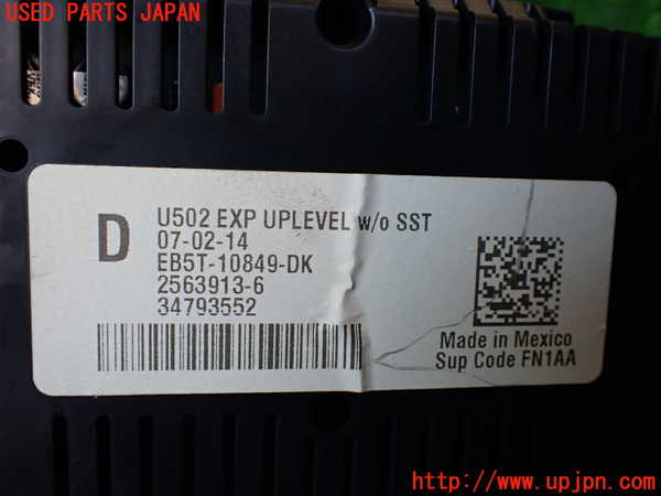 1UPJ-9234006170]エクスプローラー(1FMHK9)スピードメーター 中古_4