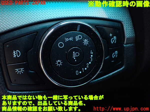 1UPJ-9234006285]エクスプローラー(1FMHK9)ライトスイッチ 中古_3