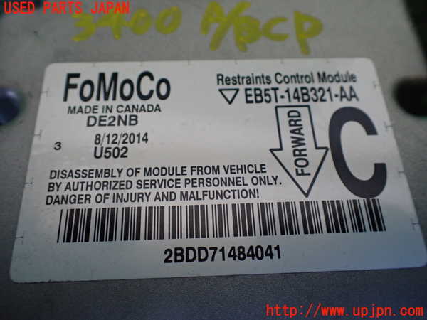 1UPJ-9234006145]エクスプローラー(1FMHK9)エアバッグコンピューター 中古_2