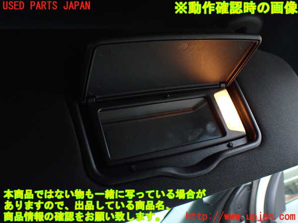 1UPJ-9234007625]エクスプローラー(1FMHK9)室内サンバイザー右側 中古_4