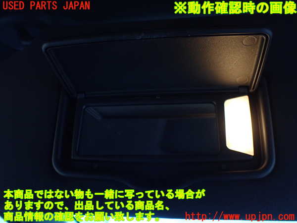 1UPJ-9234007630]エクスプローラー(1FMHK9)室内サンバイザー左側 中古_4