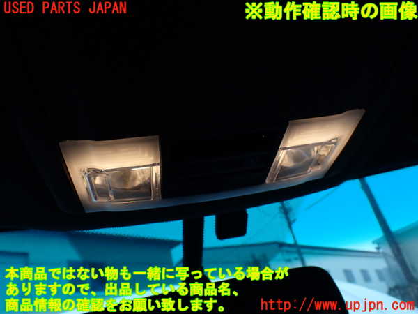 1UPJ-9234006411]エクスプローラー(1FMHK9)ルームランプ1 中古_4