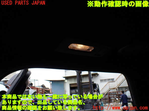 1UPJ-9234006412]エクスプローラー(1FMHK9)ルームランプ2 中古_2