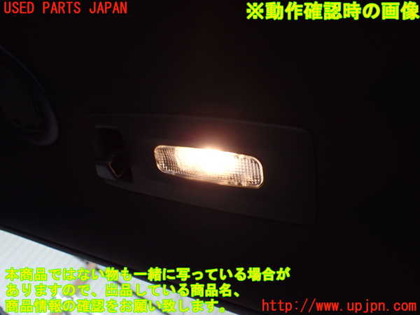 1UPJ-9234006413]エクスプローラー(1FMHK9)ルームランプ3 中古_2