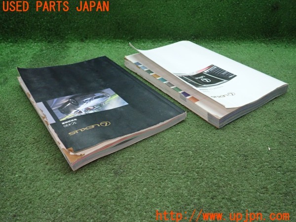 3UPJ=9234010802]レクサス SC430(UZZ40)取扱説明書 取説 車両マニュアル 中古_4