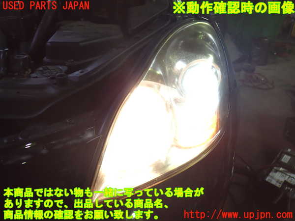2UPJ-9234011132]レクサス・SC430(UZZ40)左ヘッドライト HID 中古_5