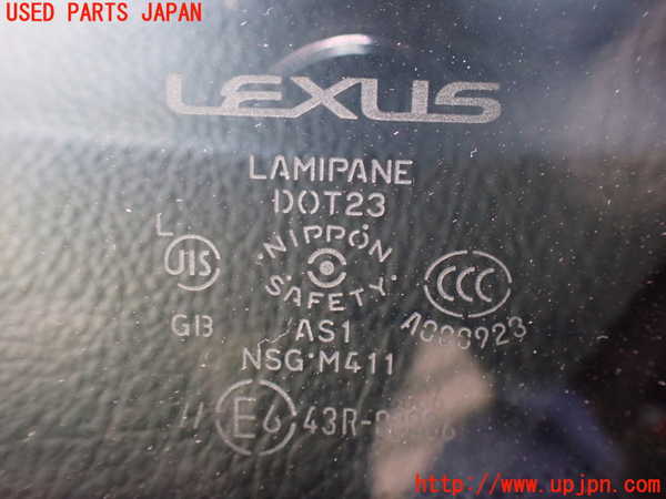 2UPJ-9234011195]レクサス・SC430(UZZ40)フロントガラス (M411) 中古_5