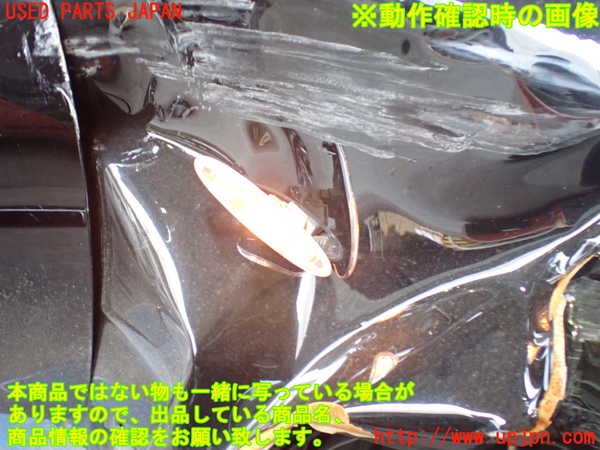 2UPJ-9234011160]レクサス・SC430(UZZ40)右ウィンカーレンズ 中古_4