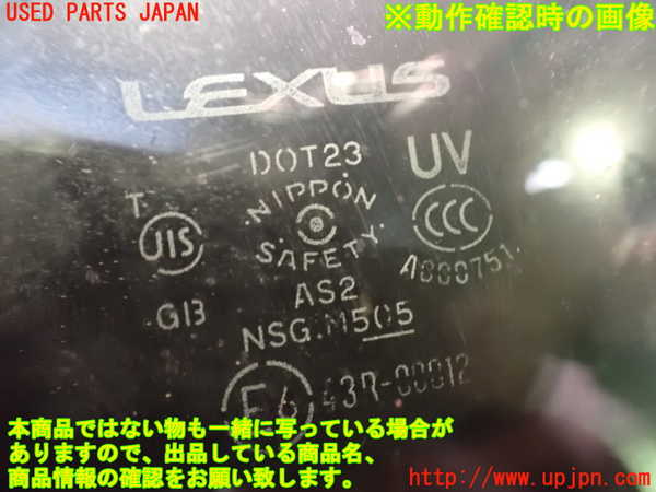 2UPJ-9234011230]レクサス・SC430(UZZ40)右前ドア (ジャンク品) (43R-00012) 中古_5