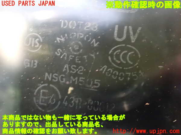 2UPJ-9234011260]レクサス・SC430(UZZ40)左前ドア (43R-00012) 中古_5