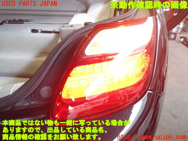 2UPJ-9234011530]レクサス・SC430(UZZ40)右テールランプ 中古_4