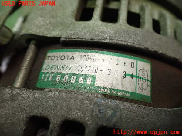 2UPJ-9234016015]レクサス・SC430(UZZ40)オルタネーター(ダイナモ) 中古_3