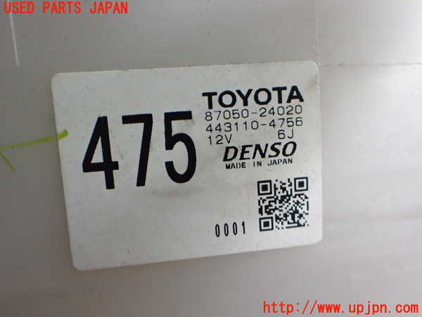2UPJ-9234016081]レクサス・SC430(UZZ40)エバポレーター1 中古_2