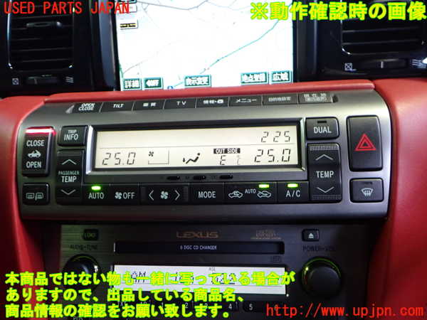 2UPJ-9234016066]レクサス・SC430(UZZ40)エアコンスイッチ1 中古_4