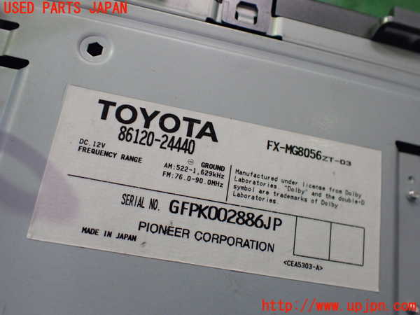 2UPJ-9234016480]レクサス・SC430(UZZ40)CDプレーヤー 中古_3