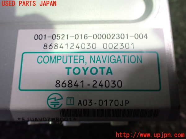 2UPJ-9234016589]レクサス・SC430(UZZ40)カーナビゲーション DVD 中古_4