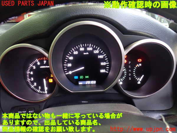 2UPJ-9234016170]レクサス・SC430(UZZ40)スピードメーター 中古_5