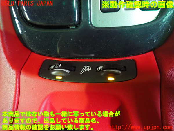 2UPJ-9234016306]レクサス・SC430(UZZ40)スイッチ1 (シート) 中古_3