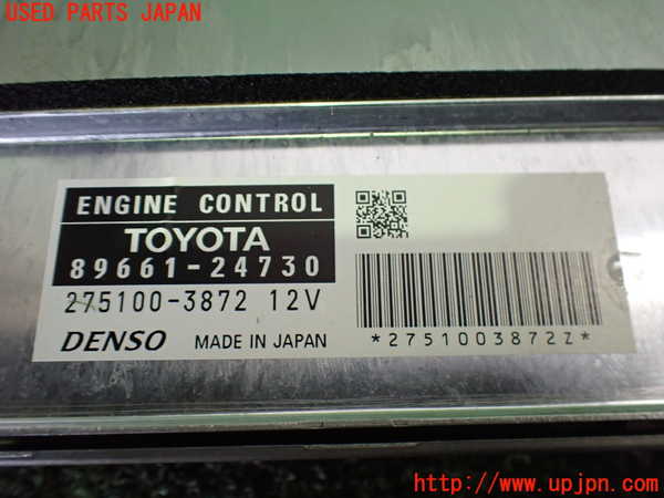 2UPJ-9234016110]レクサス・SC430(UZZ40)エンジンコンピューター 中古_3