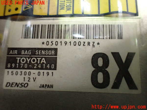 2UPJ-9234016145]レクサス・SC430(UZZ40)エアバッグコンピューター 中古_3