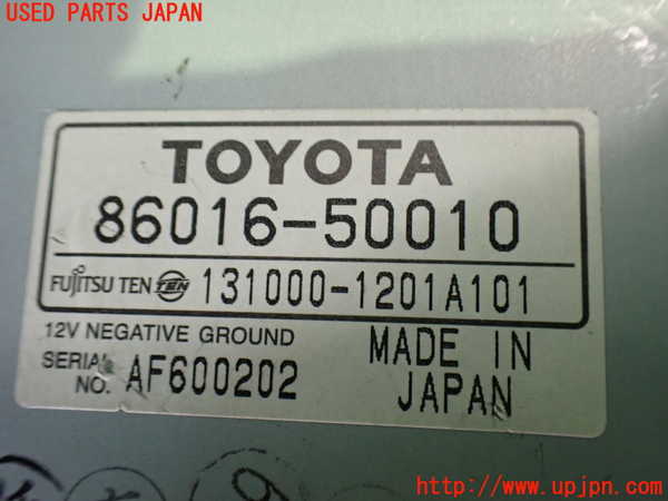 2UPJ-9234016149]レクサス・SC430(UZZ40)コンピューター4 中古_3