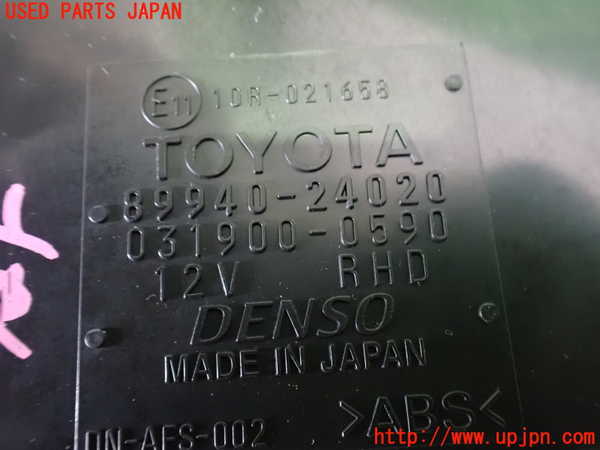 2UPJ-9234016150]レクサス・SC430(UZZ40)コンピューター5 中古_3