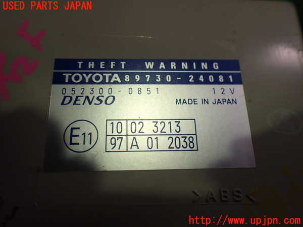 2UPJ-9234016151]レクサス・SC430(UZZ40)コンピューター6 中古_3