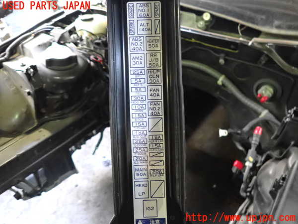 2UPJ-9234016743]レクサス・SC430(UZZ40)ヒューズボックス3 中古_2