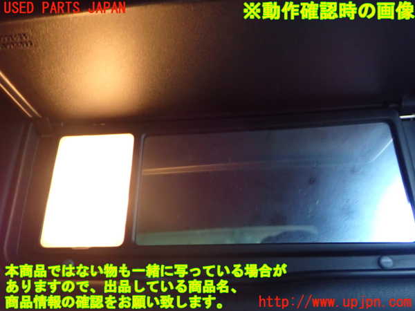 2UPJ-9234017625]レクサス・SC430(UZZ40)室内サンバイザー右側 中古_3