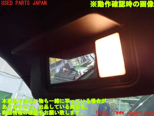 2UPJ-9234017630]レクサス・SC430(UZZ40)室内サンバイザー左側 中古_3