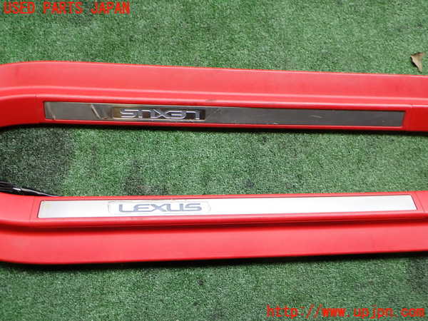 2UPJ-9234017740]レクサス・SC430(UZZ40)スカッフプレート 中古_2