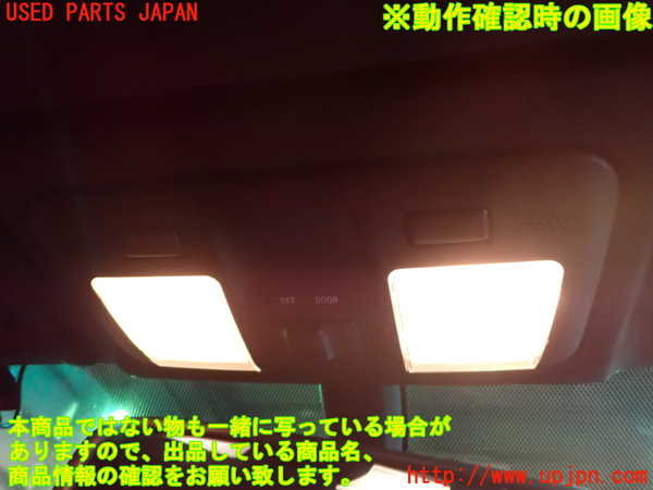 2UPJ-9234016411]レクサス・SC430(UZZ40)ルームランプ1 (真中 1列目) 中古_5