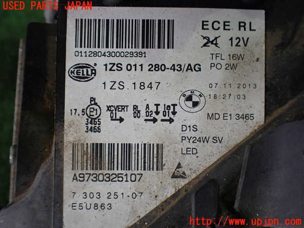2UPJ-9234021132]BMW Z4(LM35)(E89)左ヘッドライト HID 中古_4