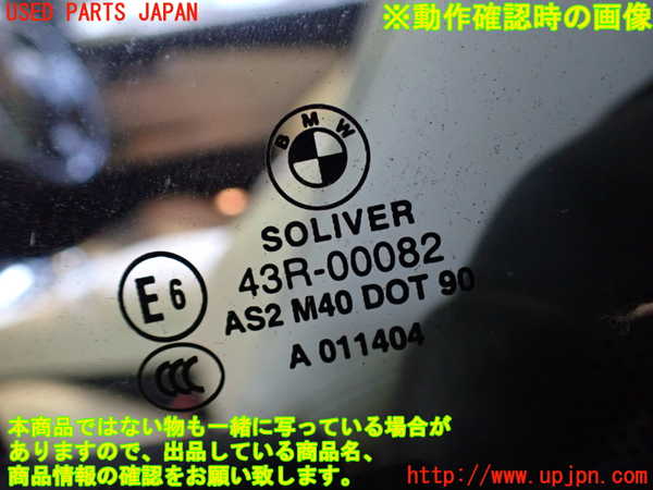 2UPJ-9234021260]BMW Z4(LM35)(E89)左ドア 中古(43R-00082 M40)_5
