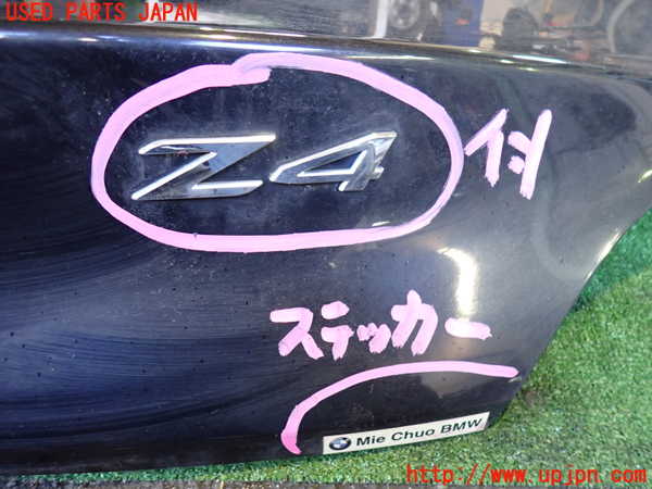 2UPJ-9234021500]BMW Z4(LM35)(E89)トランク 中古_3