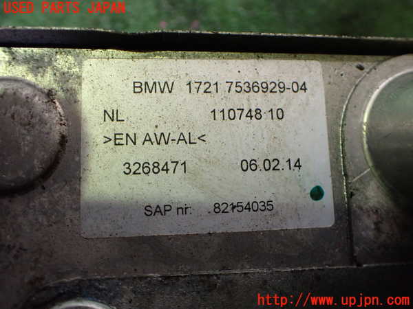 2UPJ-9234022481]BMW Z4(LM35)(E89)オイルクーラー1 中古_3