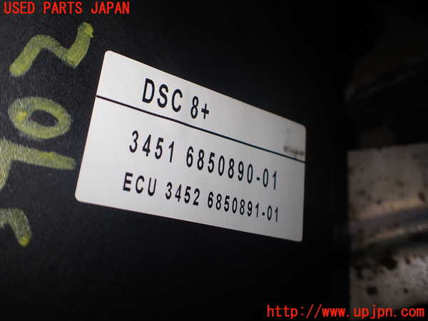 2UPJ-9234024040]BMW Z4(LM35)(E89)ABSアクチュエーター 中古_2