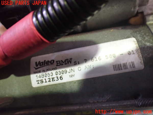 2UPJ-9234026010]BMW Z4(LM35)(E89)セルモーター 中古_3