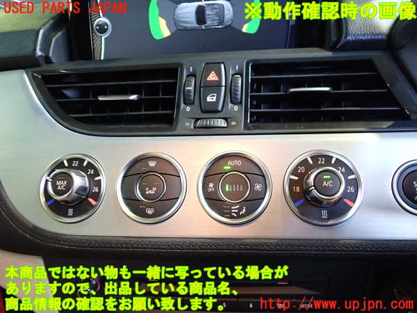 2UPJ-9234026066]BMW Z4(LM35)(E89)エアコンスイッチ1 中古_3