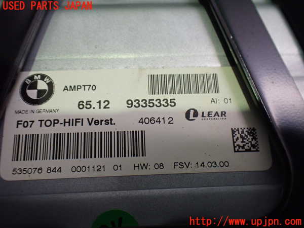 2UPJ-9234026525]BMW Z4(LM35)(E89)アンプ 中古_3