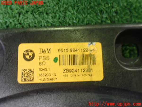 2UPJ-9234026530]BMW Z4(LM35)(E89)ウーハー 中古_2