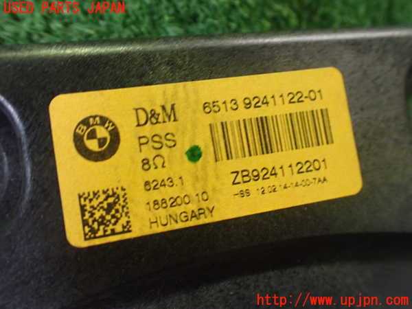 2UPJ-9234026530]BMW Z4(LM35)(E89)ウーハー 中古_3