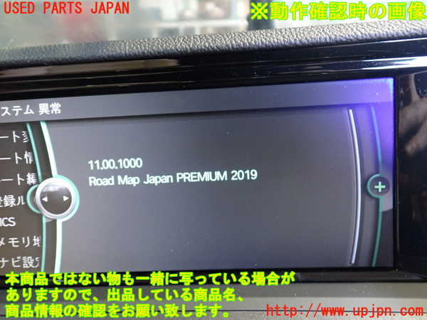 2UPJ-9234026589]BMW Z4(LM35)(E89)カーナビゲーション HDD 中古_4