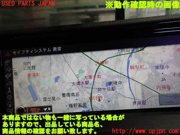 2UPJ-9234026629]BMW Z4(LM35)(E89)モニター 中古_4